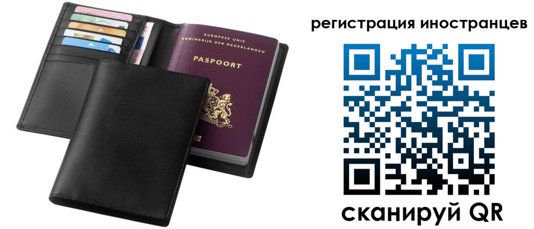 временная регистрация госуслуги в Венёве