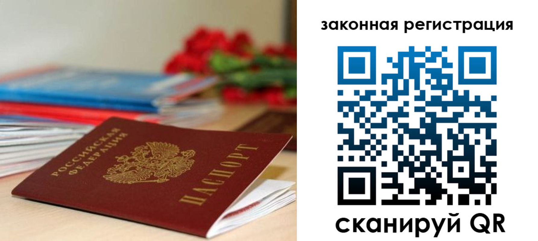временная регистрация купить в Венёве