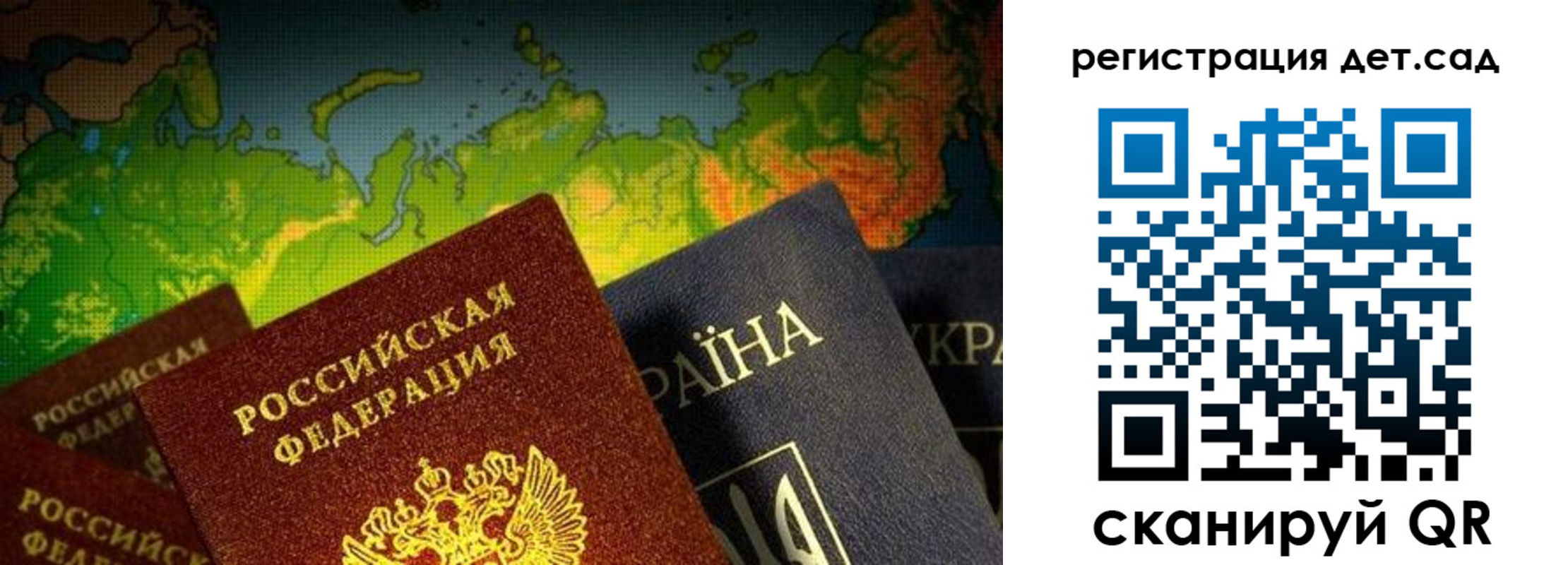 прописка гарантия в Венёве