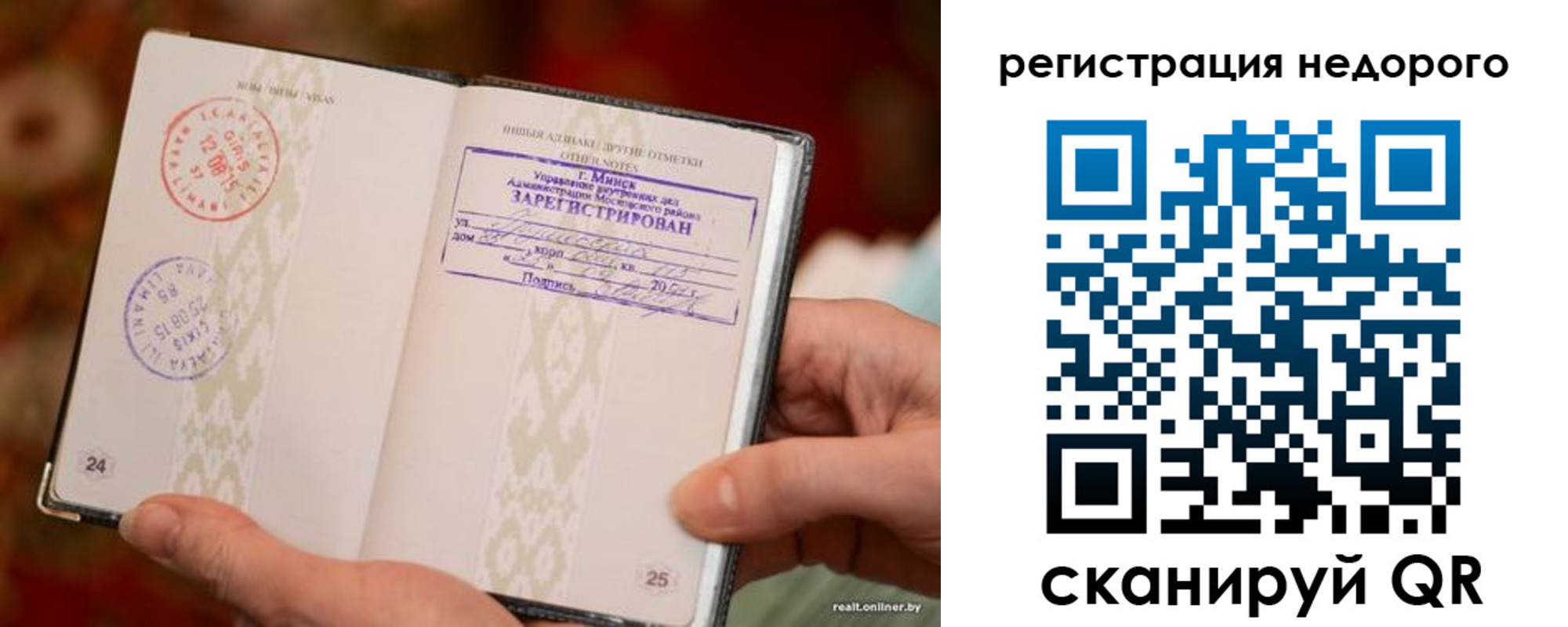 регистрация для школы в Венёве