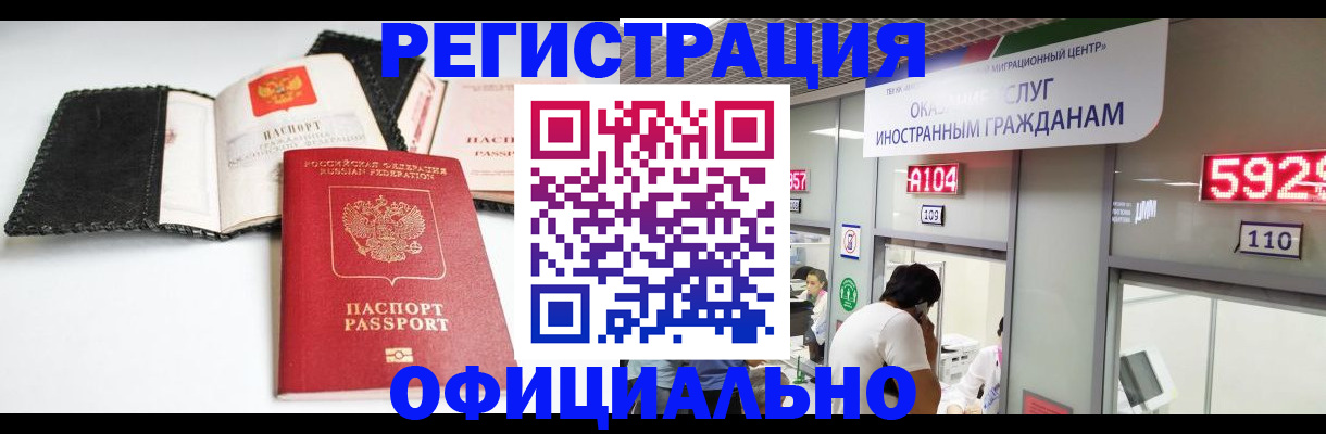 прописка 2025 в Венёве