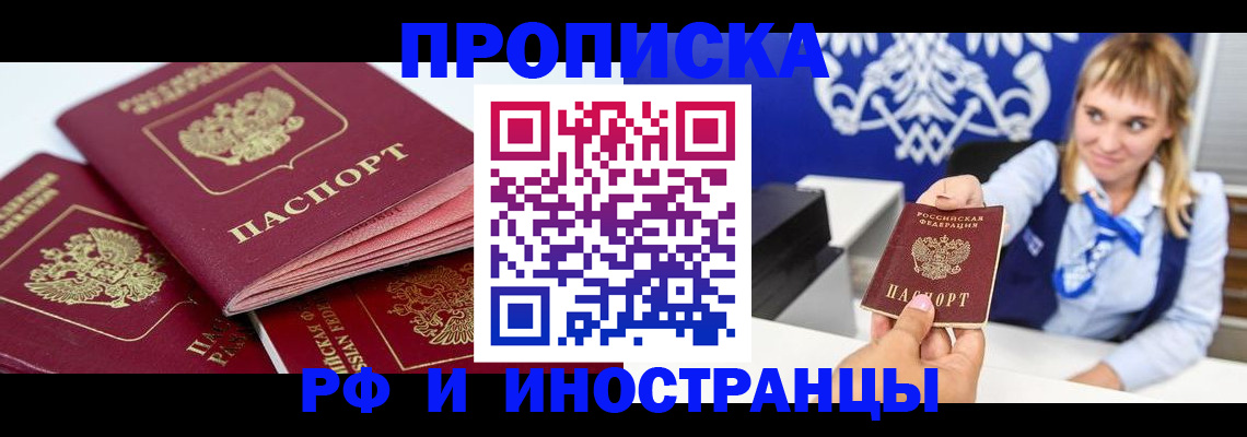 пропишу в квартире в Венёве