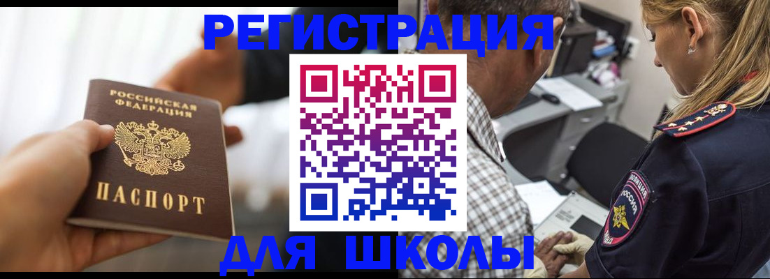 временная регистрация купить в Венёве