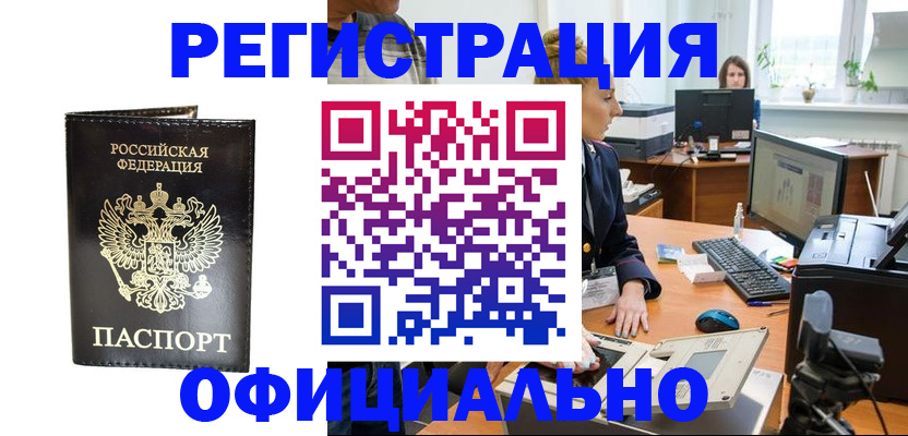 где прописаться в Венёве