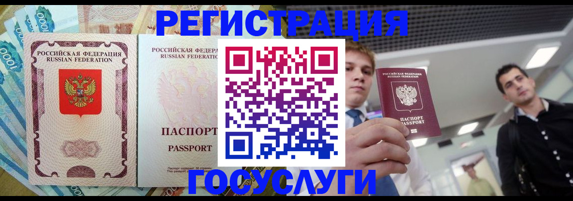 регистрация для школы в Венёве