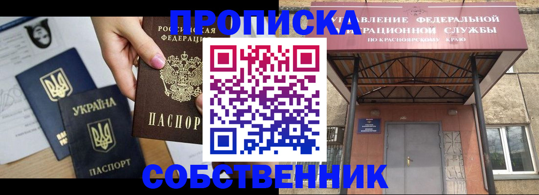 временная регистрация поиск в Венёве