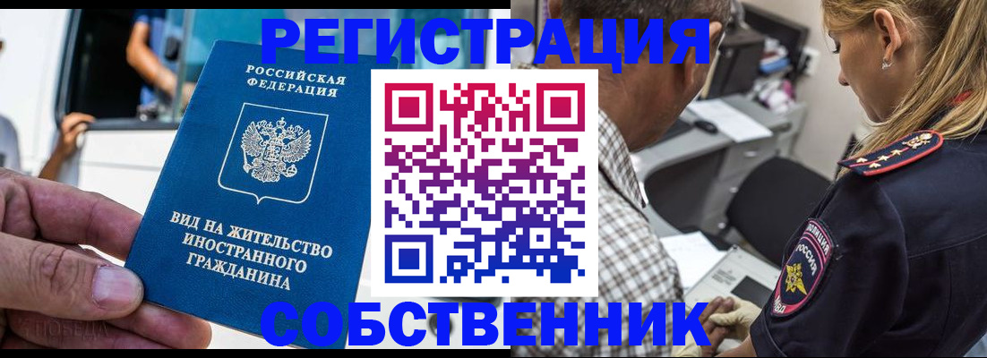 временная регистрация поиск в Венёве