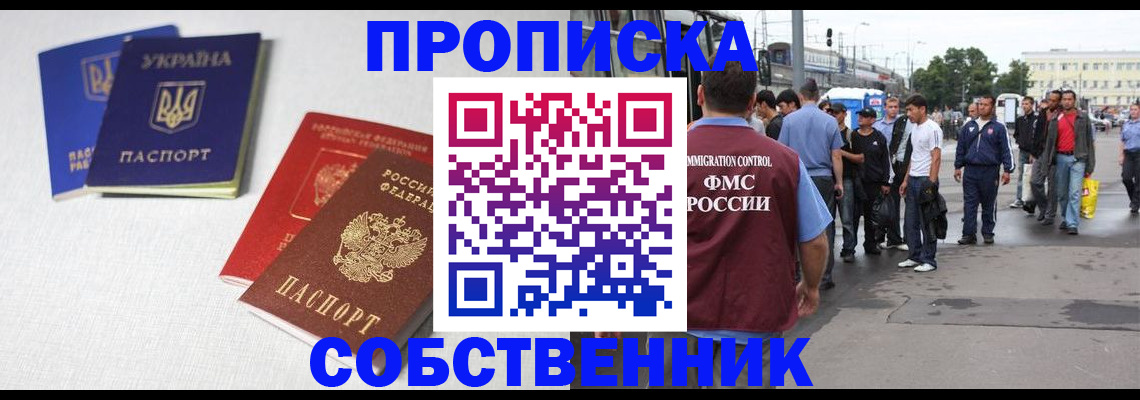 временная регистрация недорого в Венёве